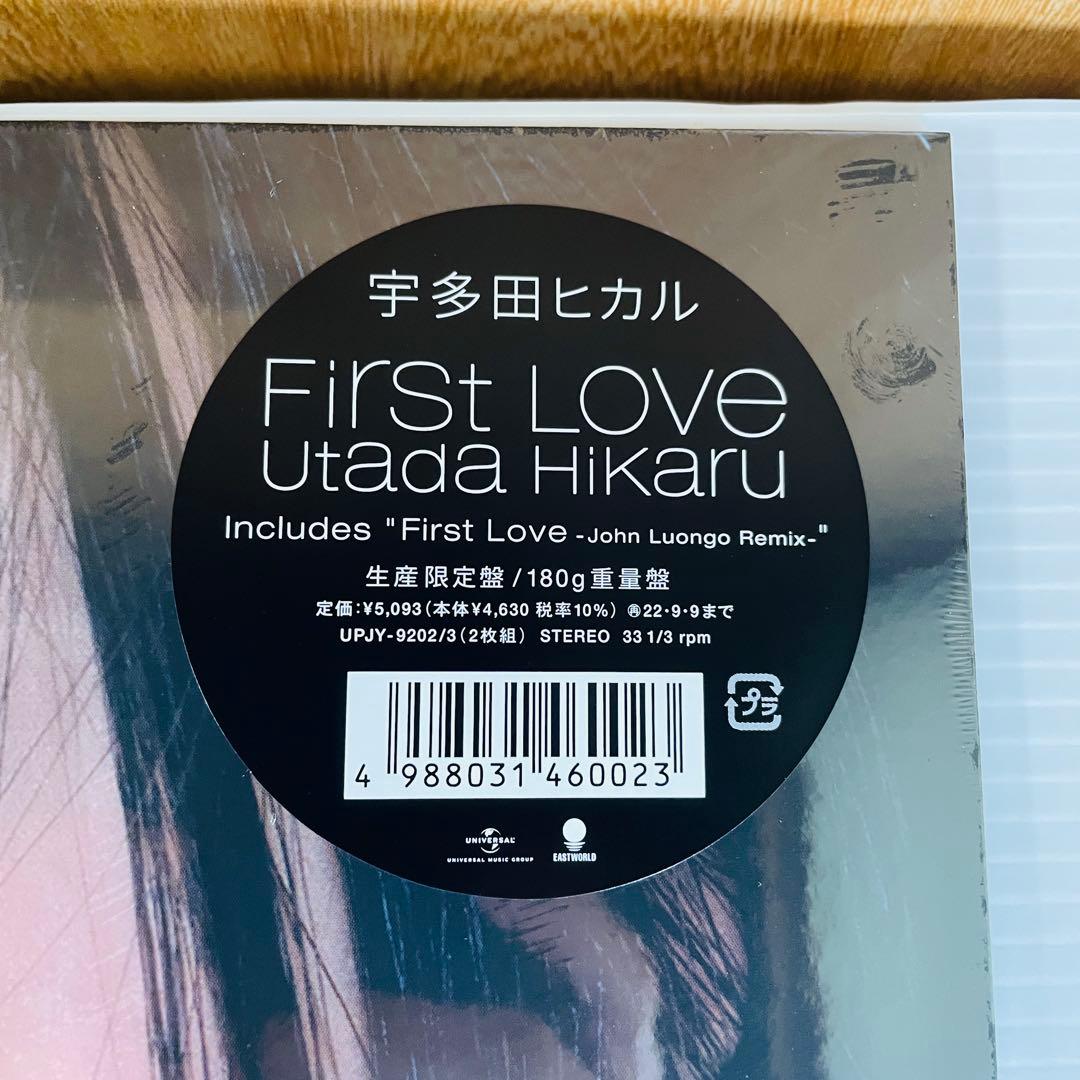 宇多田ヒカル『First Love』アナログ盤／生産限定盤【新品未開封】