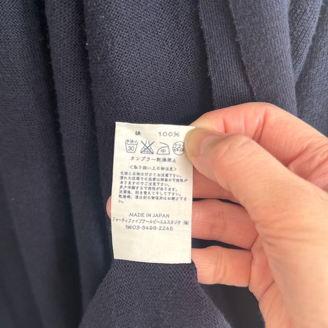 【美品】45R スビン糸起毛ニットロングカーディガン ネイビー 45rpm