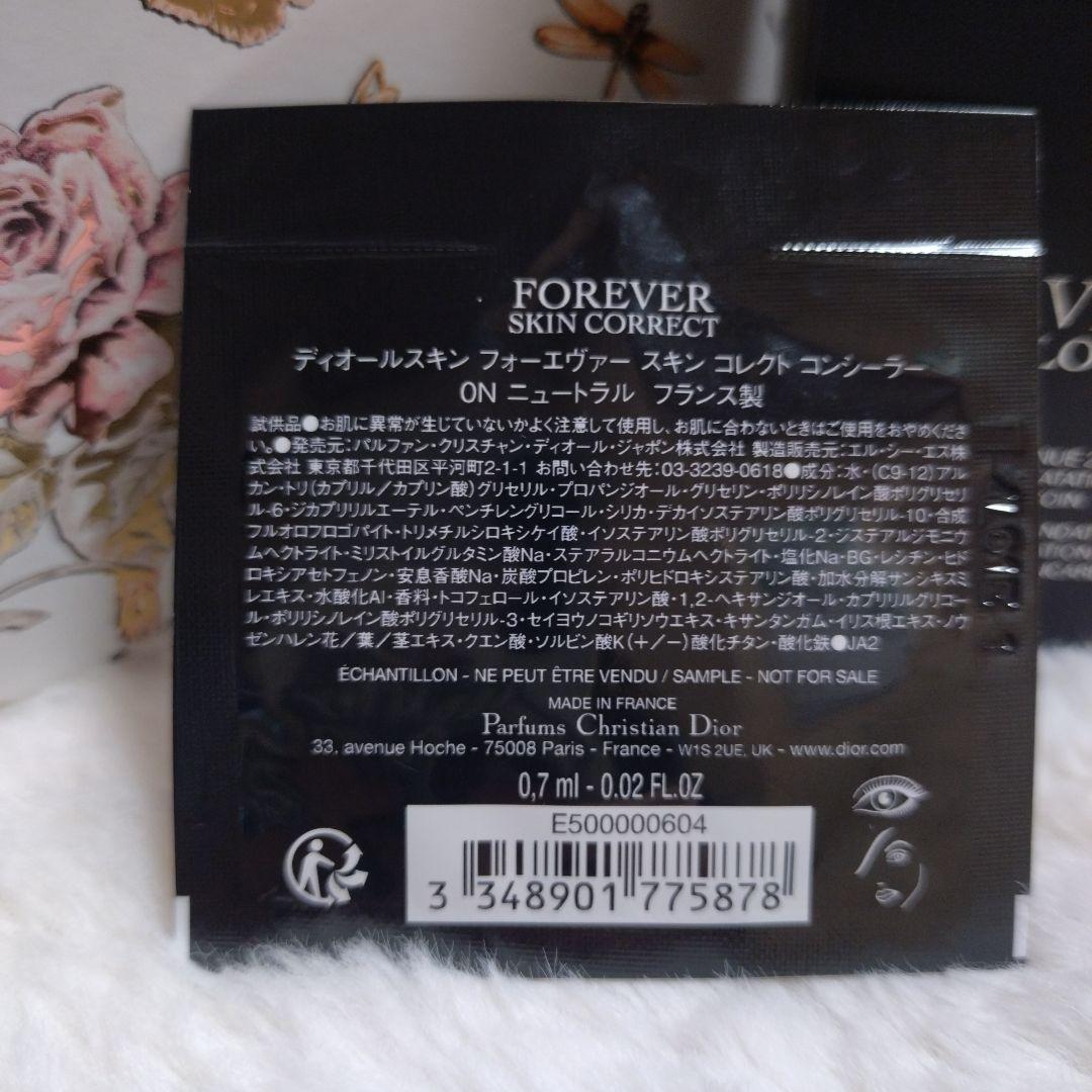 Dior♡ディオールスキン フォーエヴァーフルイドグロウ 0Nニュートラル