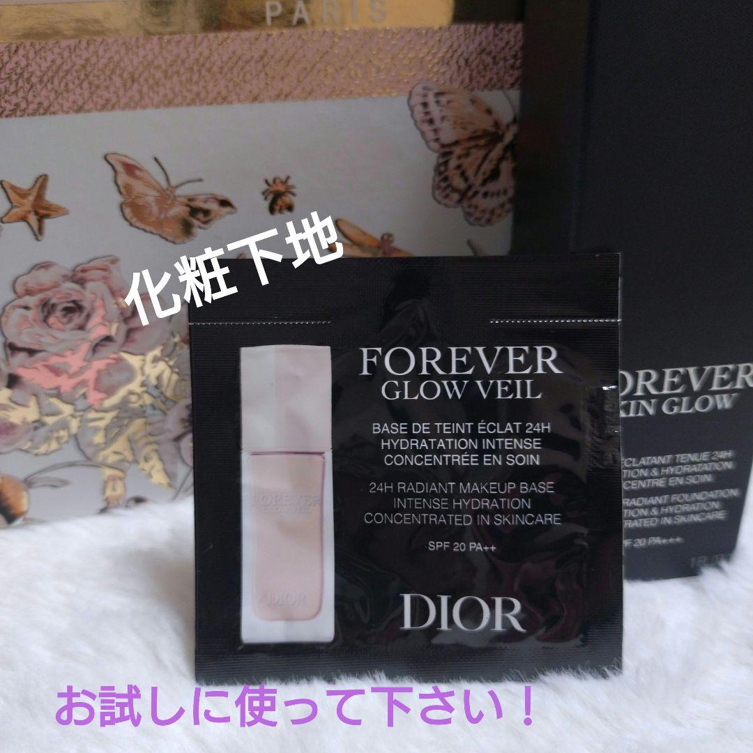 Dior♡ディオールスキン フォーエヴァーフルイドグロウ 0Nニュートラル