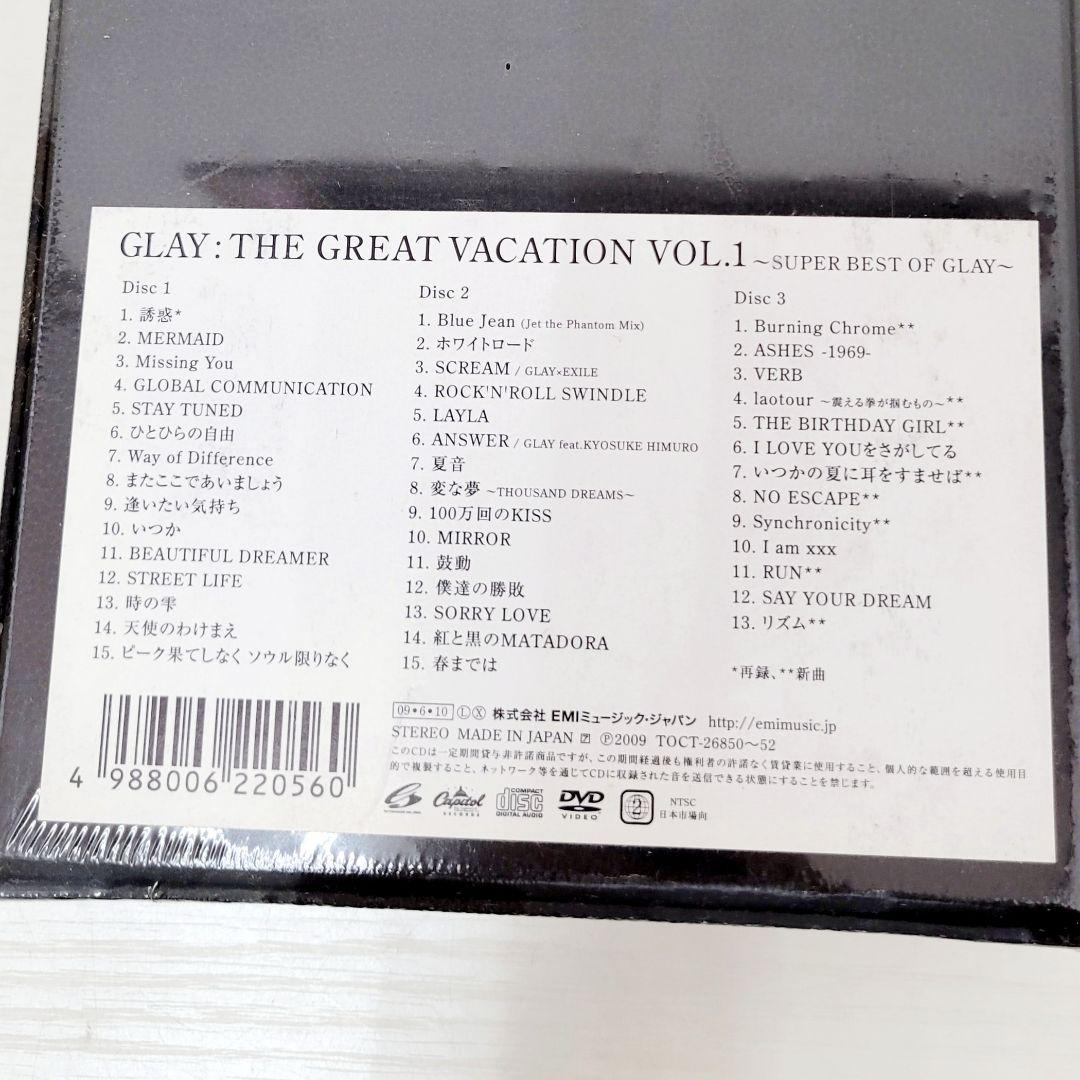 ★未開封品★ GLAY: The Great Vacation Vol.1 他