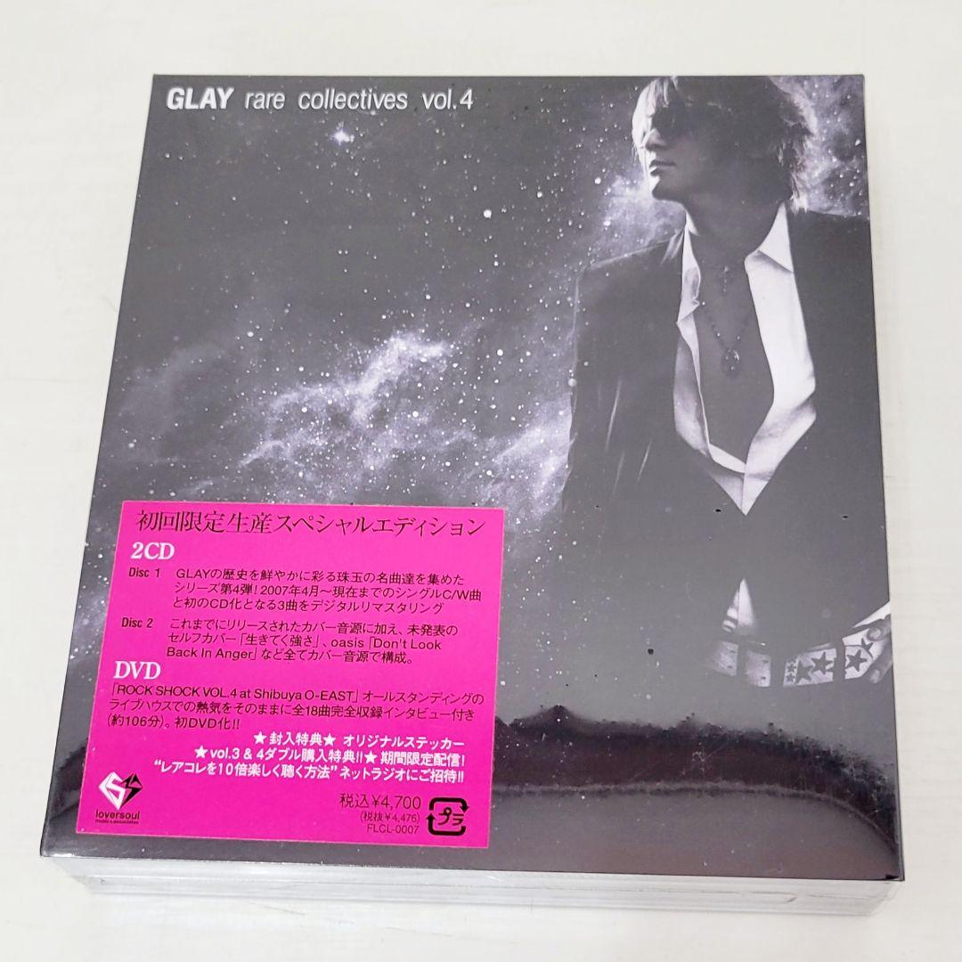 ★未開封品★ GLAY: The Great Vacation Vol.1 他