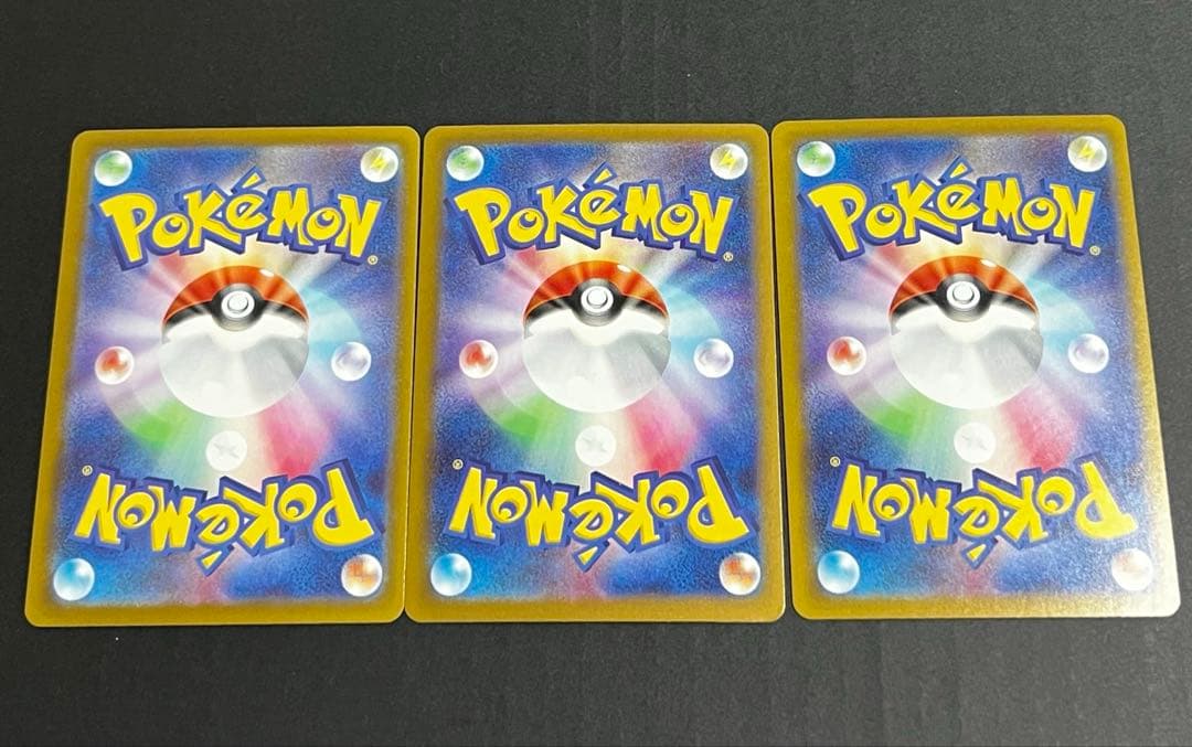 メガドリームex まとめ売り