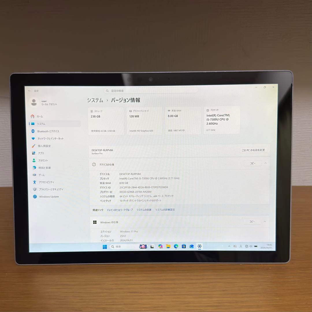 Windowsタブレット本体 Surface Pro 5 Window11Pro 25H2