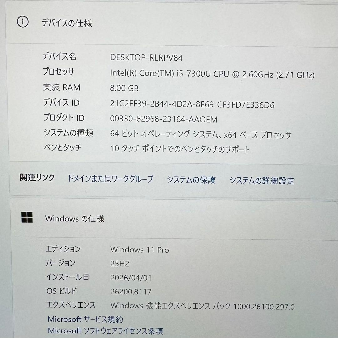 Windowsタブレット本体 Surface Pro 5 Window11Pro 25H2
