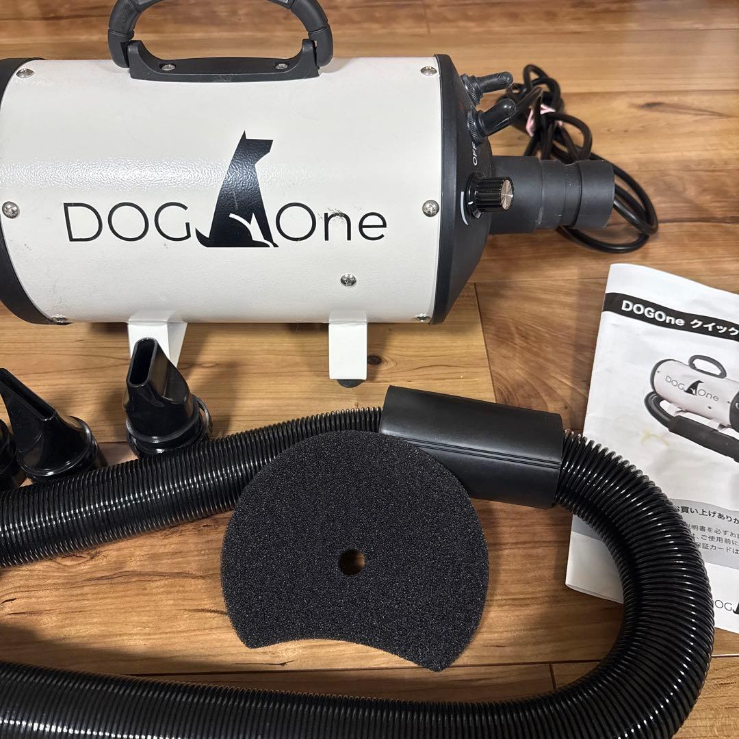DOGOne ペット用ドライヤー