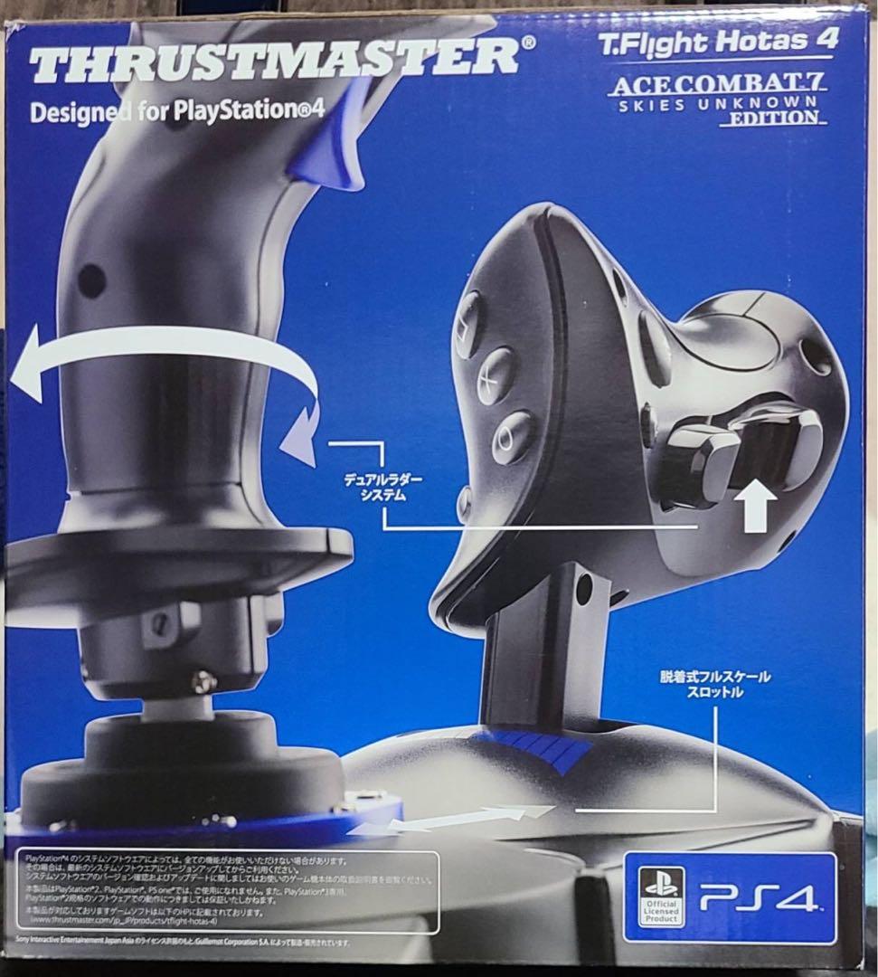 フライトスティック Thrustmaster T.FLIGHT HOTAS 4