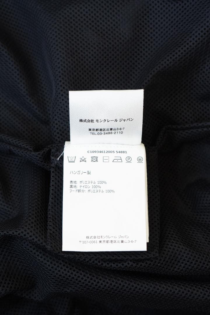 MONCLER モンクレール JAROSSE スプリングコート