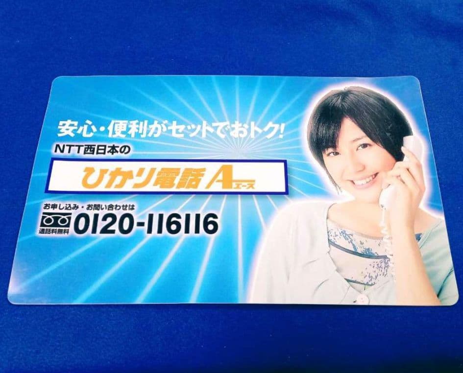 【希少 レア】 長澤まさみ 非売品 NTT西日本 マグネット 販促 ひかり電話