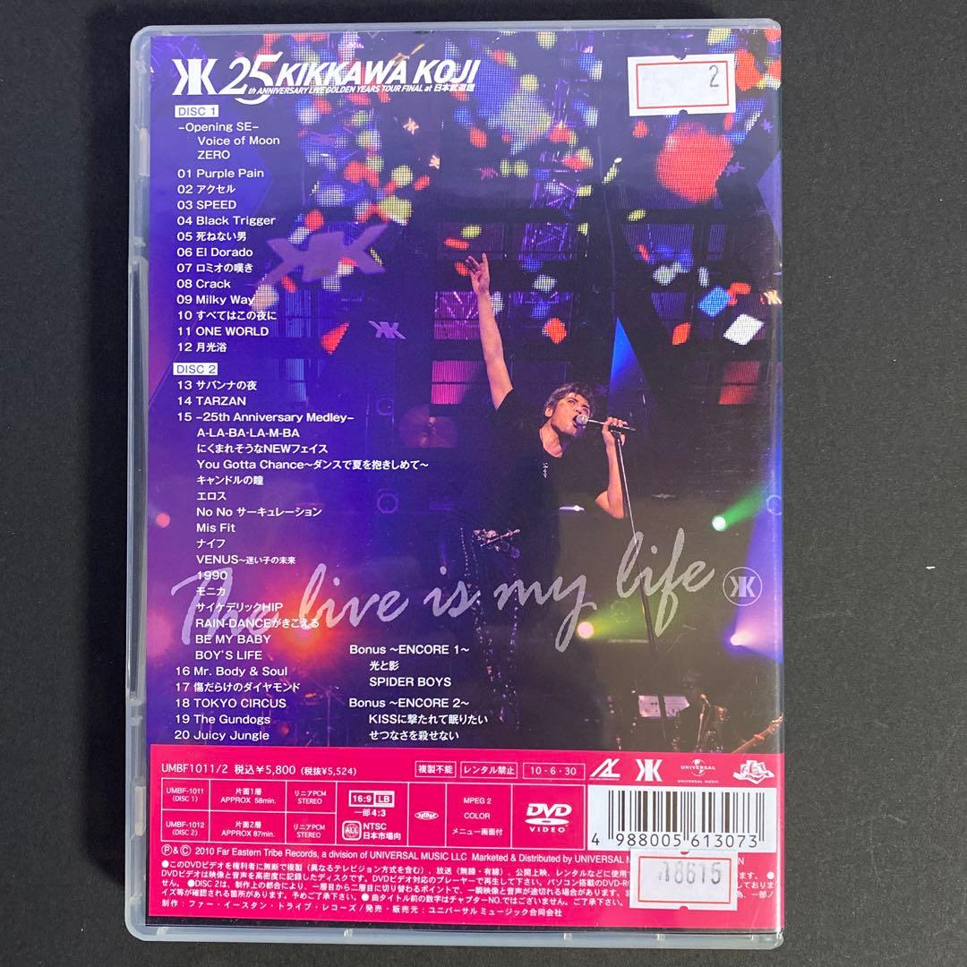 吉川晃司　25th ANNIVERSARY LIVE GOLDEN YEARS