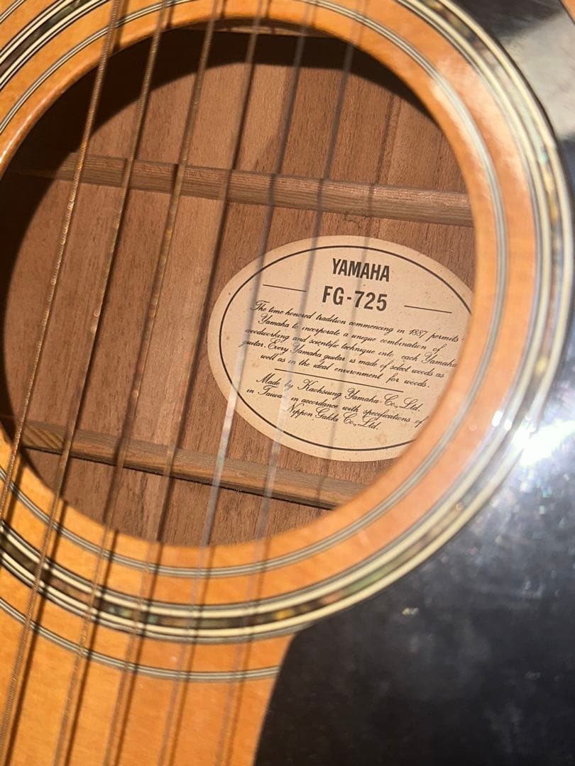 Yamaha FG-725 アコースティック ギター