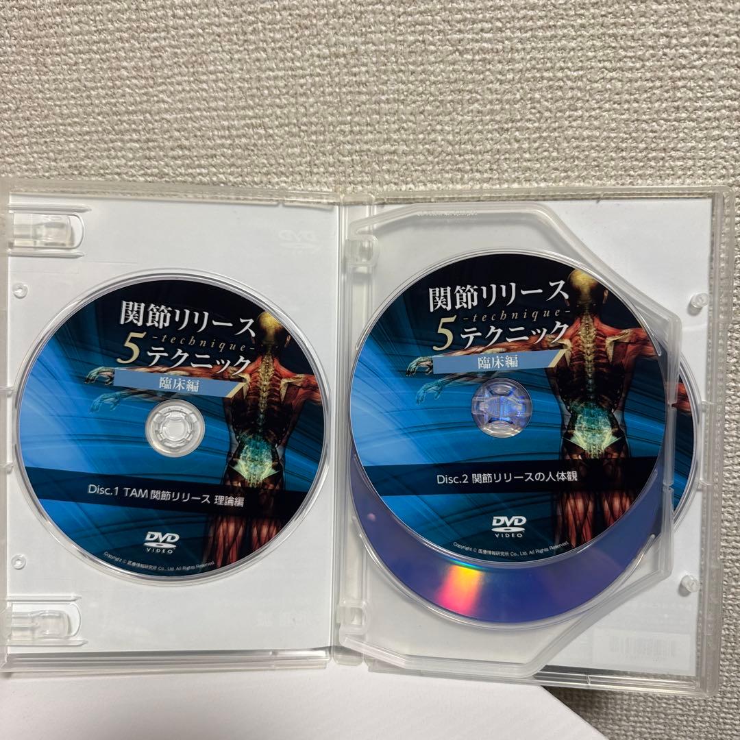 関節リリース5テクニックDVD！　池浦　誠