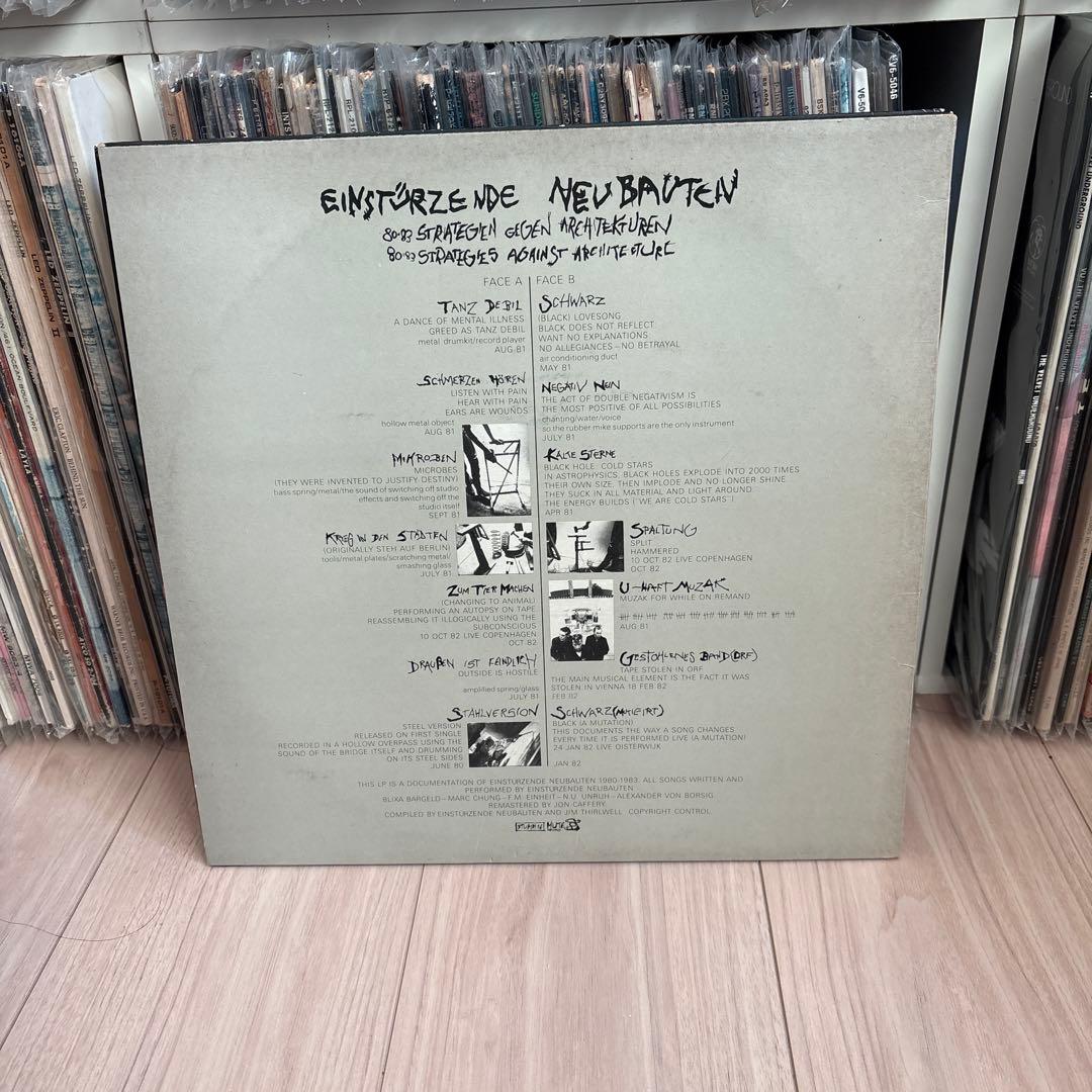 Einstürzende Neubauten レコード