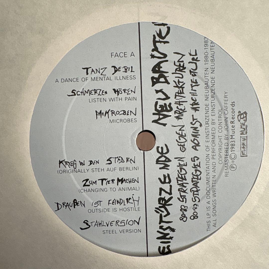Einstürzende Neubauten レコード