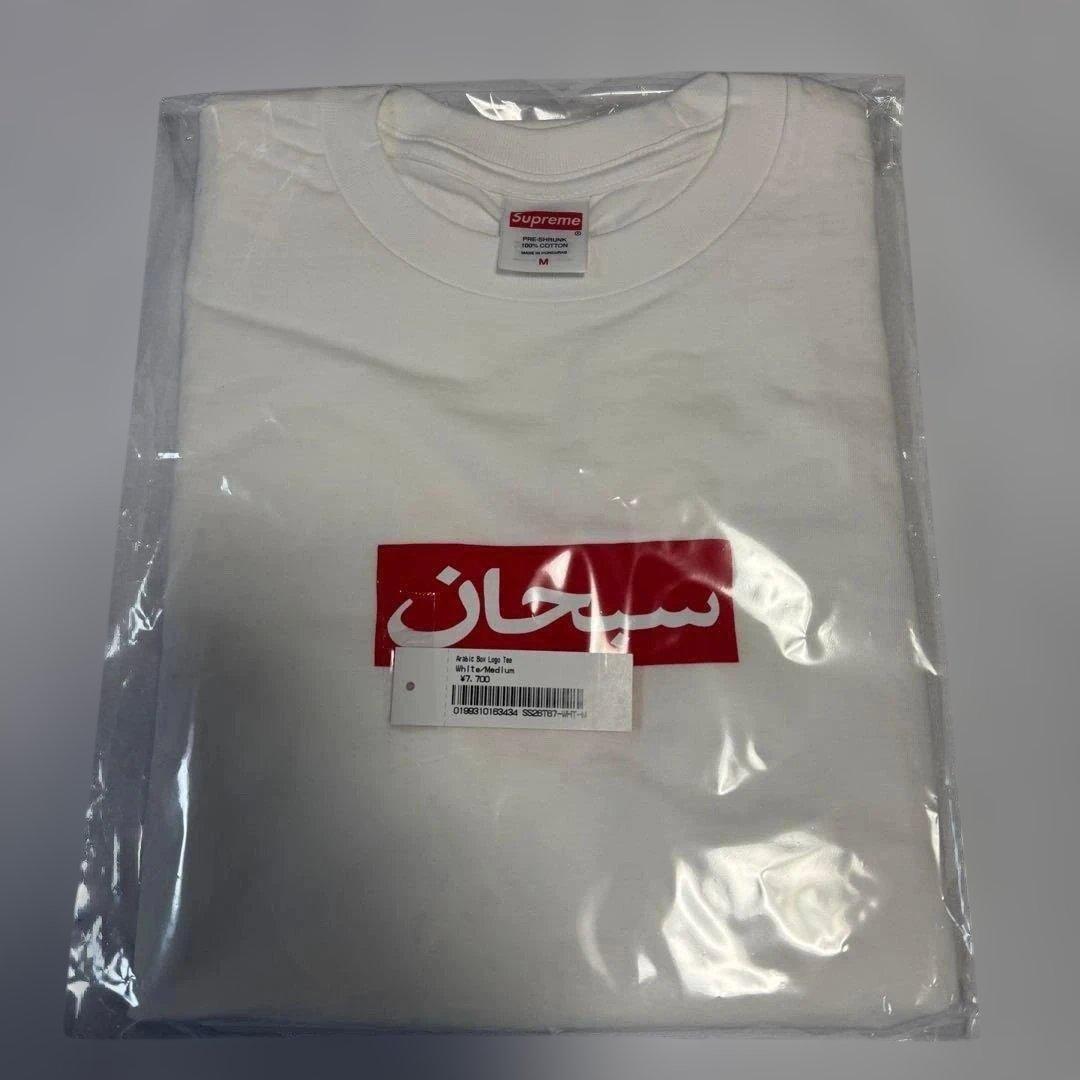 Supreme Arabic Box Logo Tee \"White\"　M