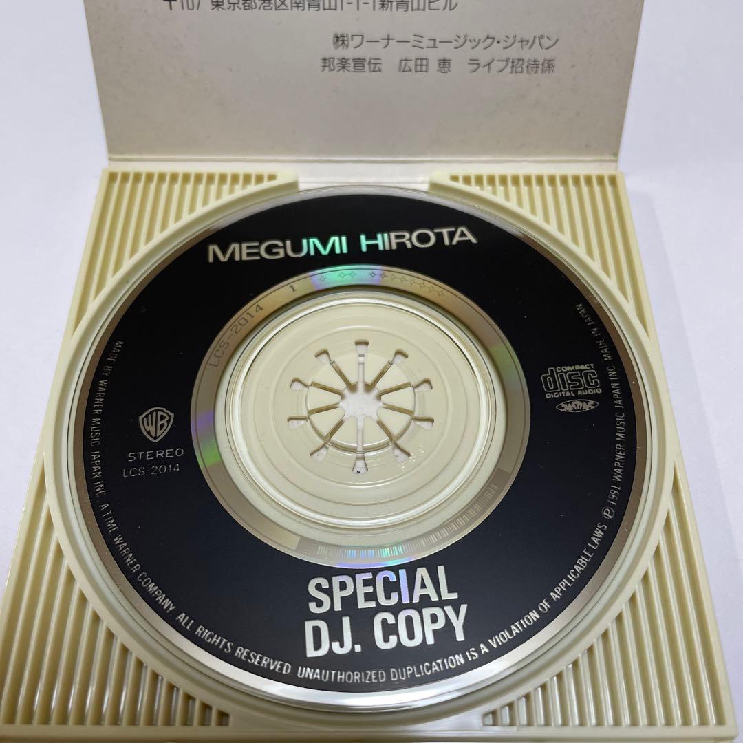 広田恵/グレイ/SPECIAL DJ.COPY