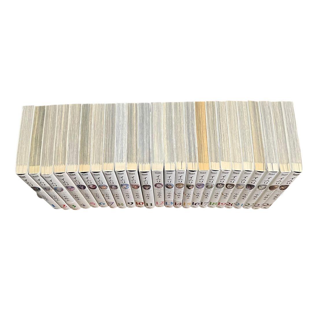 イムリ 1〜24巻/三宅乱丈/24冊セット【初版本多数】