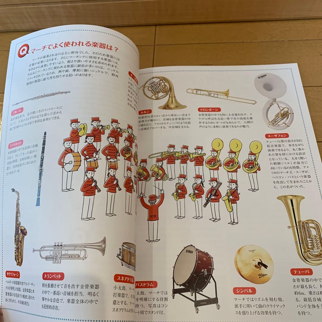 【新品】　世界のマーチ大集合 【ユーキャン】全10巻セット