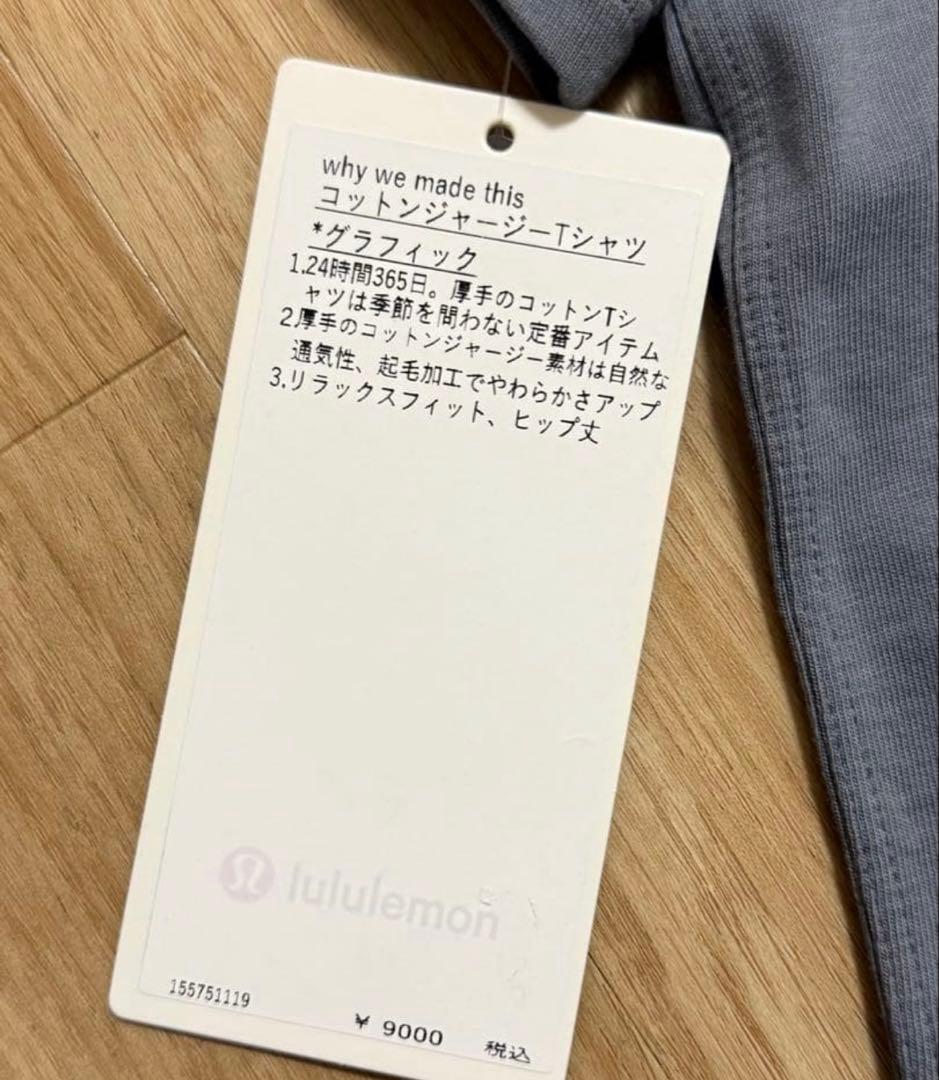 ルルレモンLULULEMON 1998 グレー Tシャツ