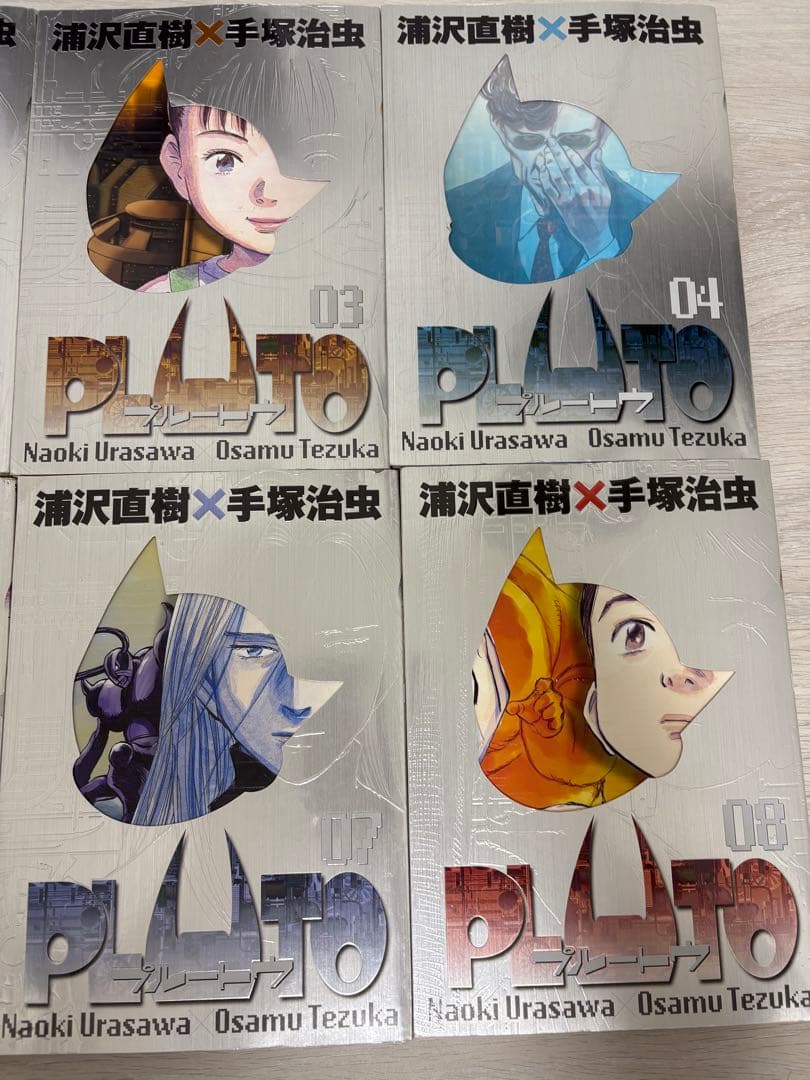 PLUTOプルートウ豪華版 全8巻セット 付録完備　初版