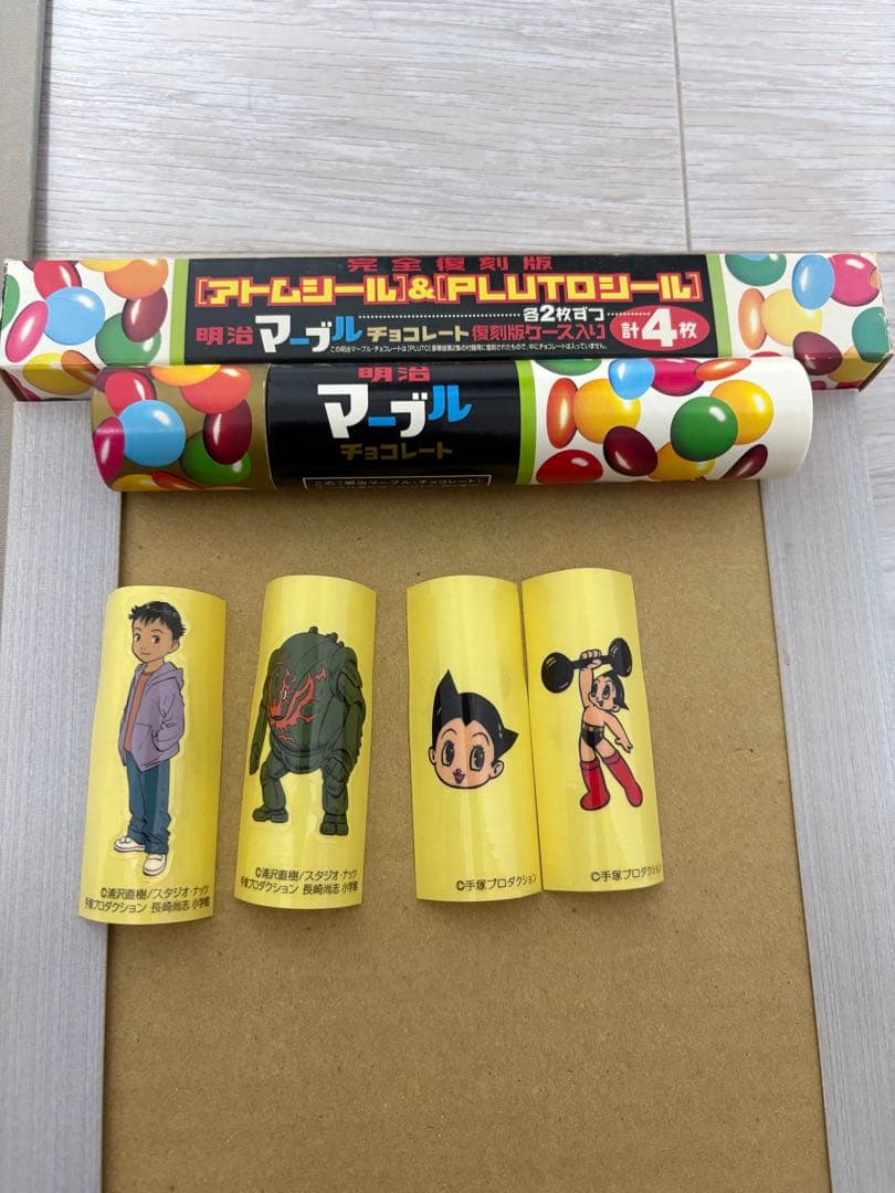 PLUTOプルートウ豪華版 全8巻セット 付録完備　初版