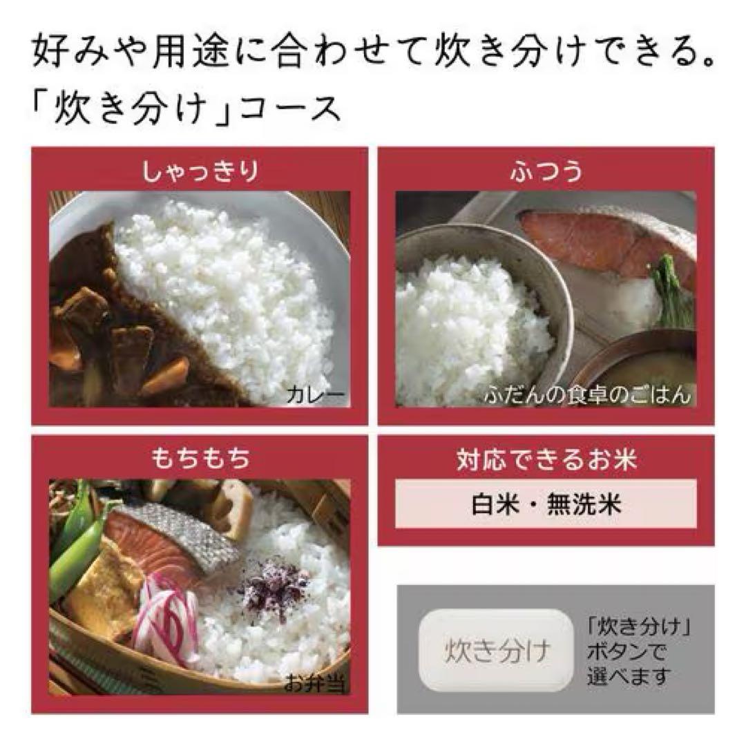 【新品】日立 RZ-Y100HJ H IH圧力炊飯器 5.5合炊きチャコールグレ