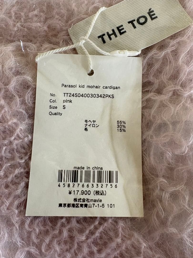 【THE TOE】Parasol mohair cardigan pink