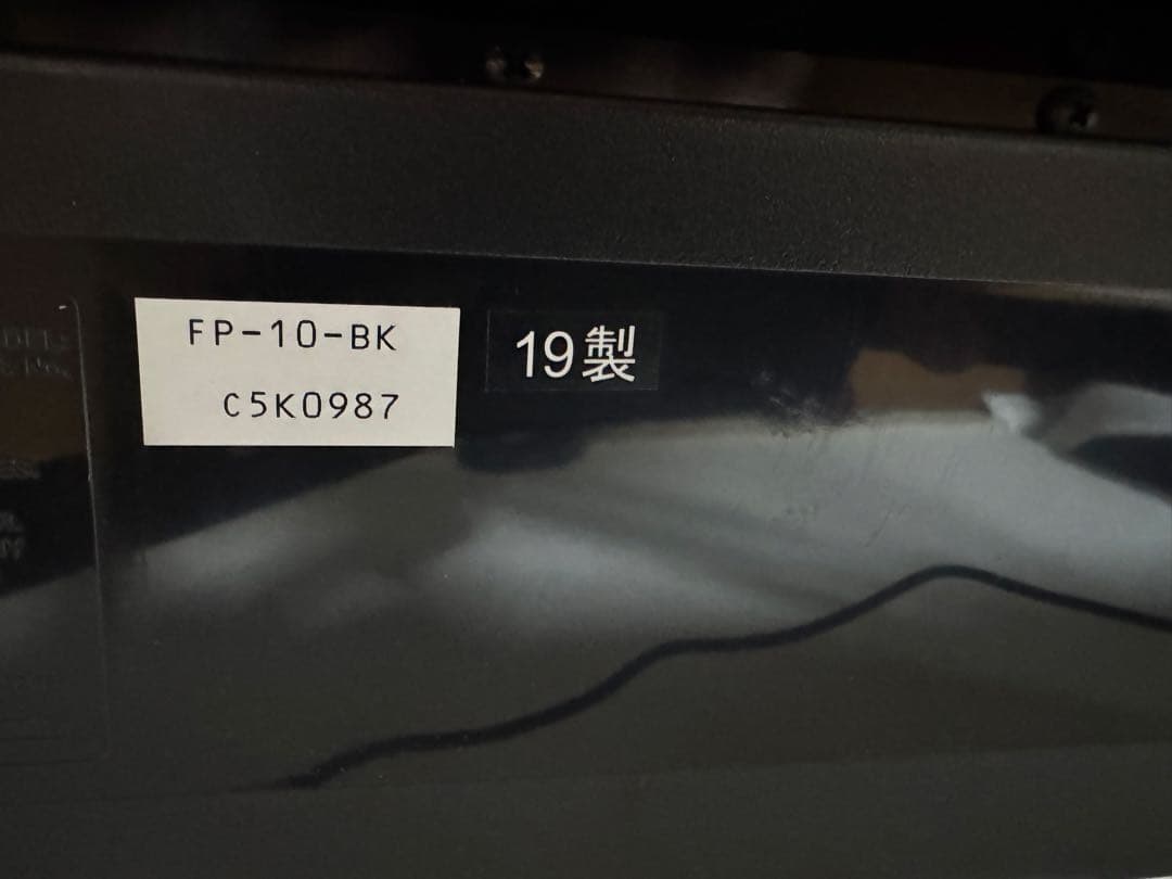 Roland FP-10 ローランド電子ピアノ　FP10