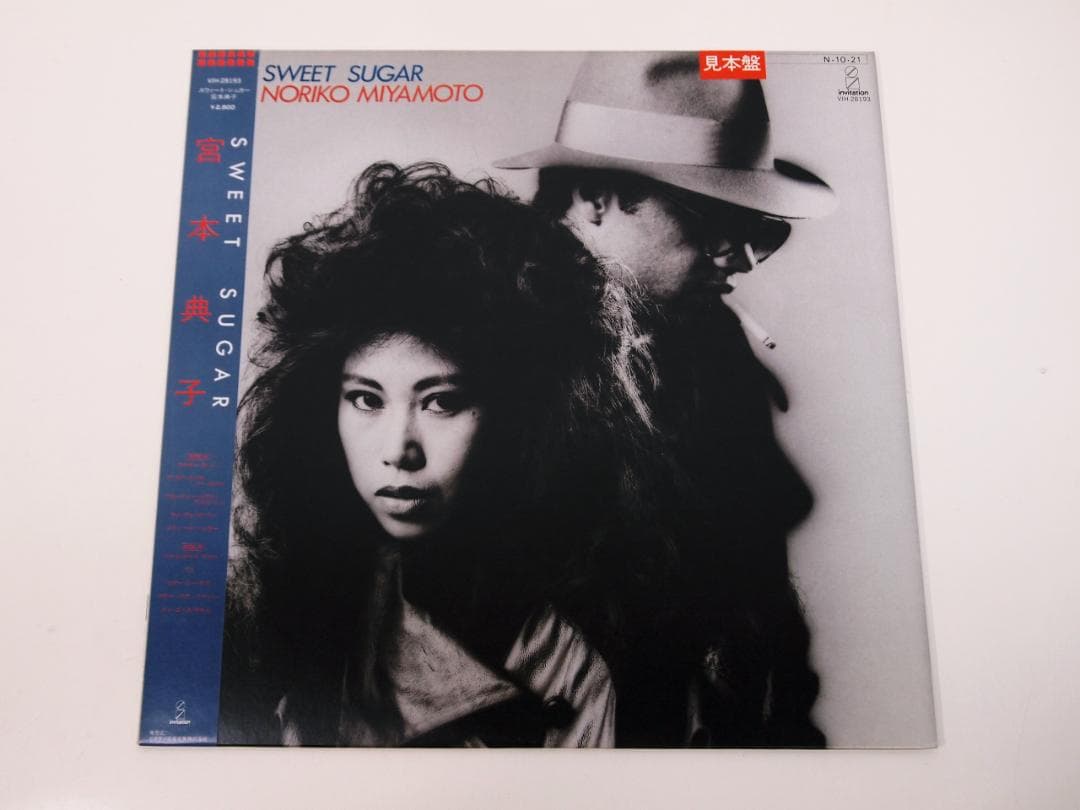 見本盤・非売品 宮本典子 SWEET SUGAR VIH-28193 1984年