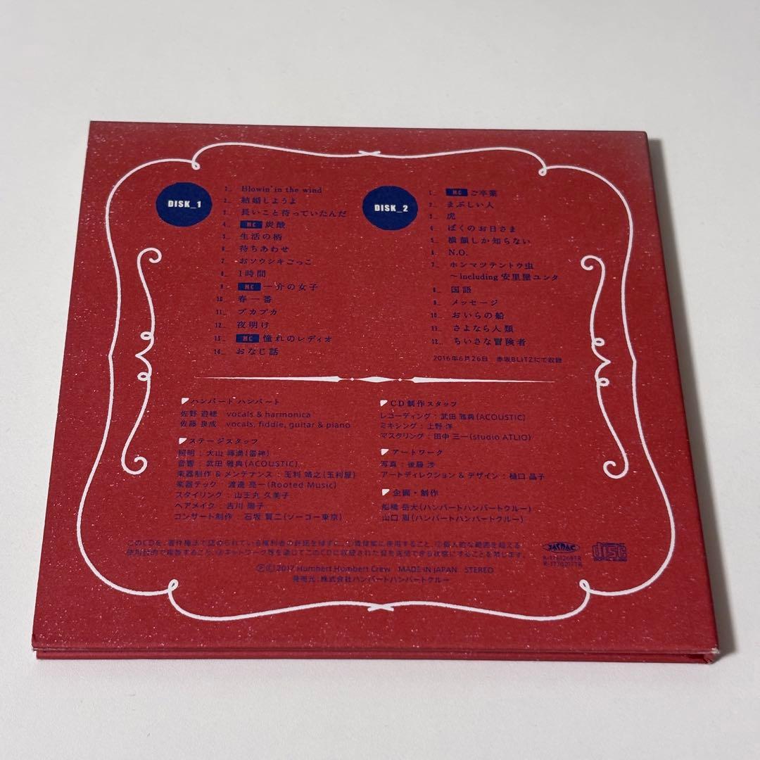 ハンバートハンバート二人でFOLK SONGばかり歌ってきた CD2枚組