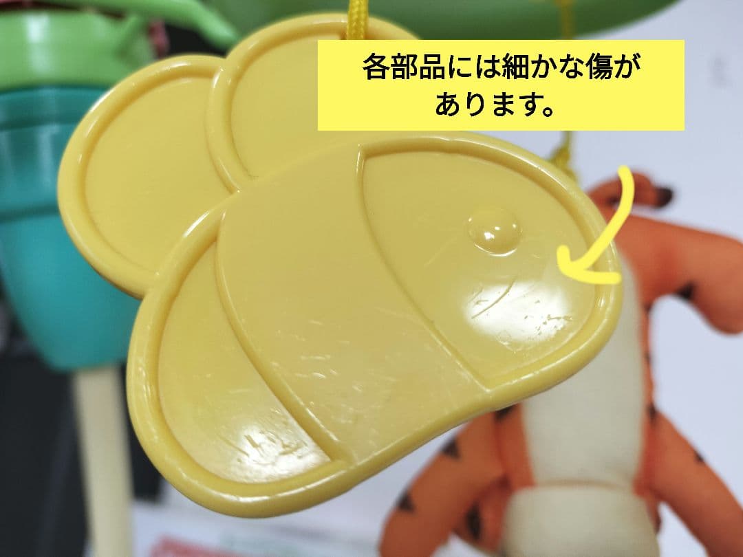 と*も様 プーメリー プーさん えらべる回転 6WAY ジムにへんしんメリー