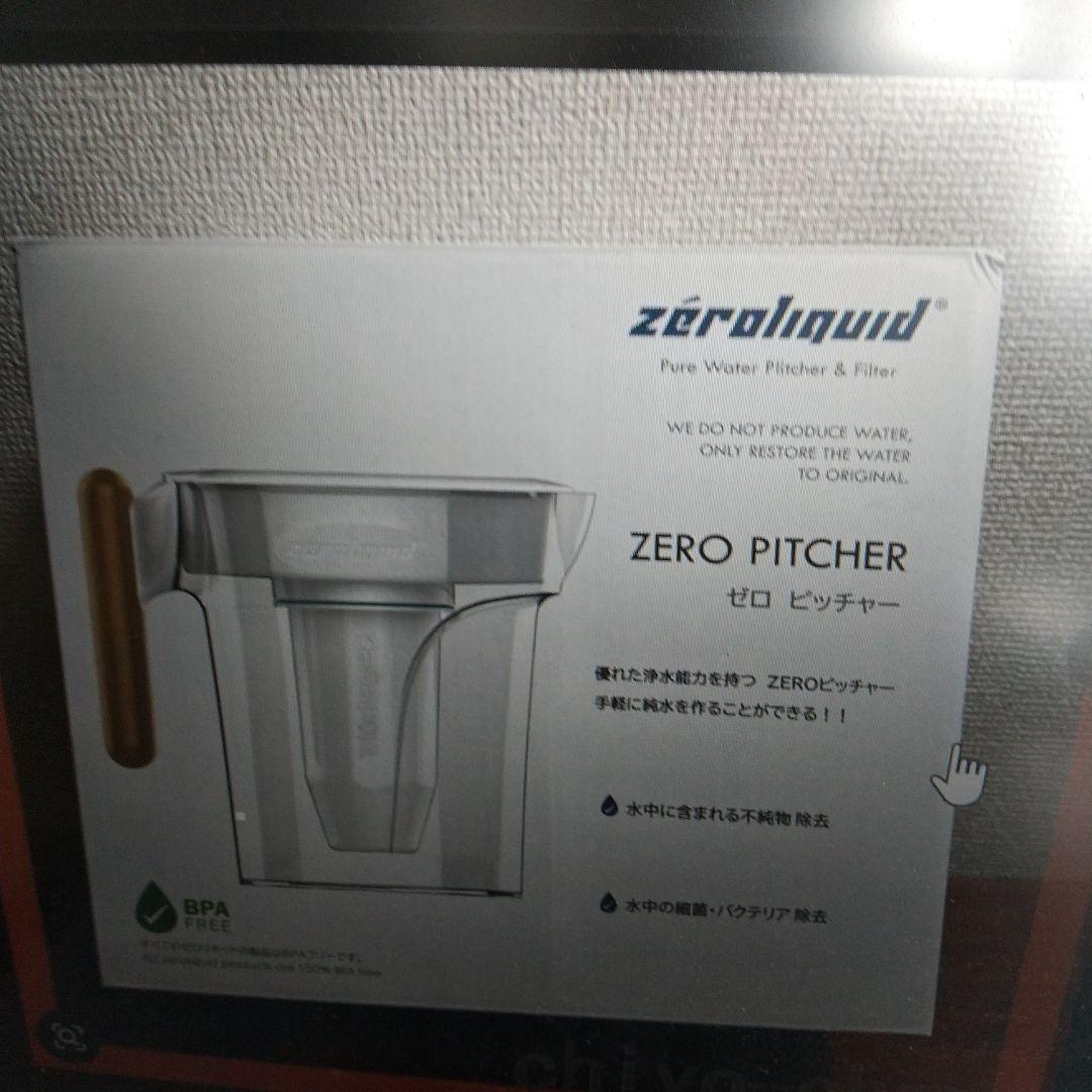 新品、未使用　未開封　ＺＥＲＯピッチャー　浄水器 水質測定機能付き