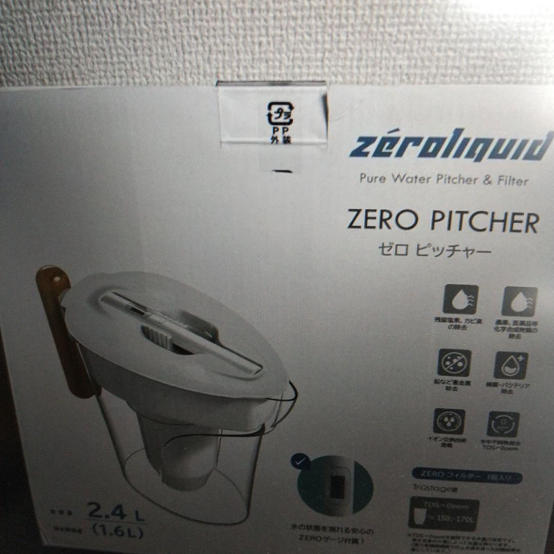 新品、未使用　未開封　ＺＥＲＯピッチャー　浄水器 水質測定機能付き