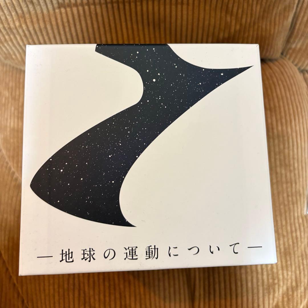 チ。 -地球の運動について- 豪華版