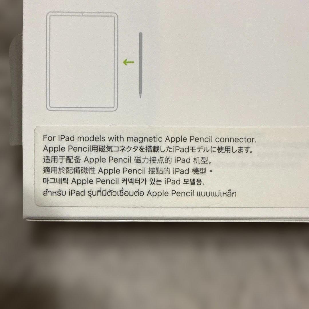 Apple Pencil 第2世代 MU8F2J/A 純正品