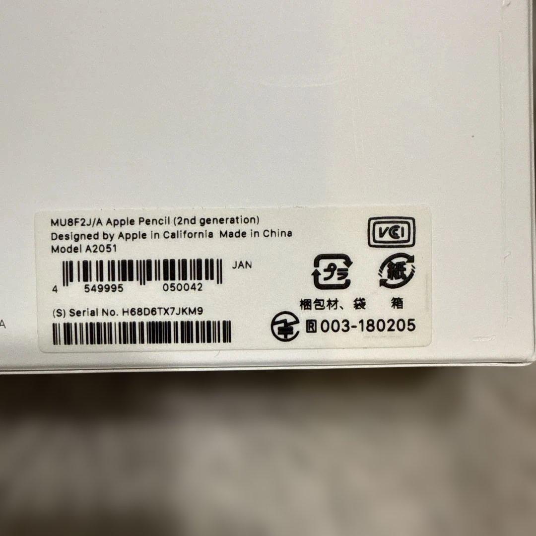 Apple Pencil 第2世代 MU8F2J/A 純正品