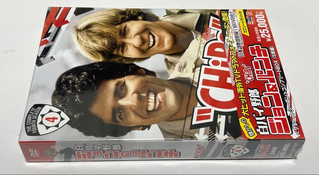 新品・未開封 白バイ野郎ジョン&パンチ フォース・シーズン コンプリートBOX