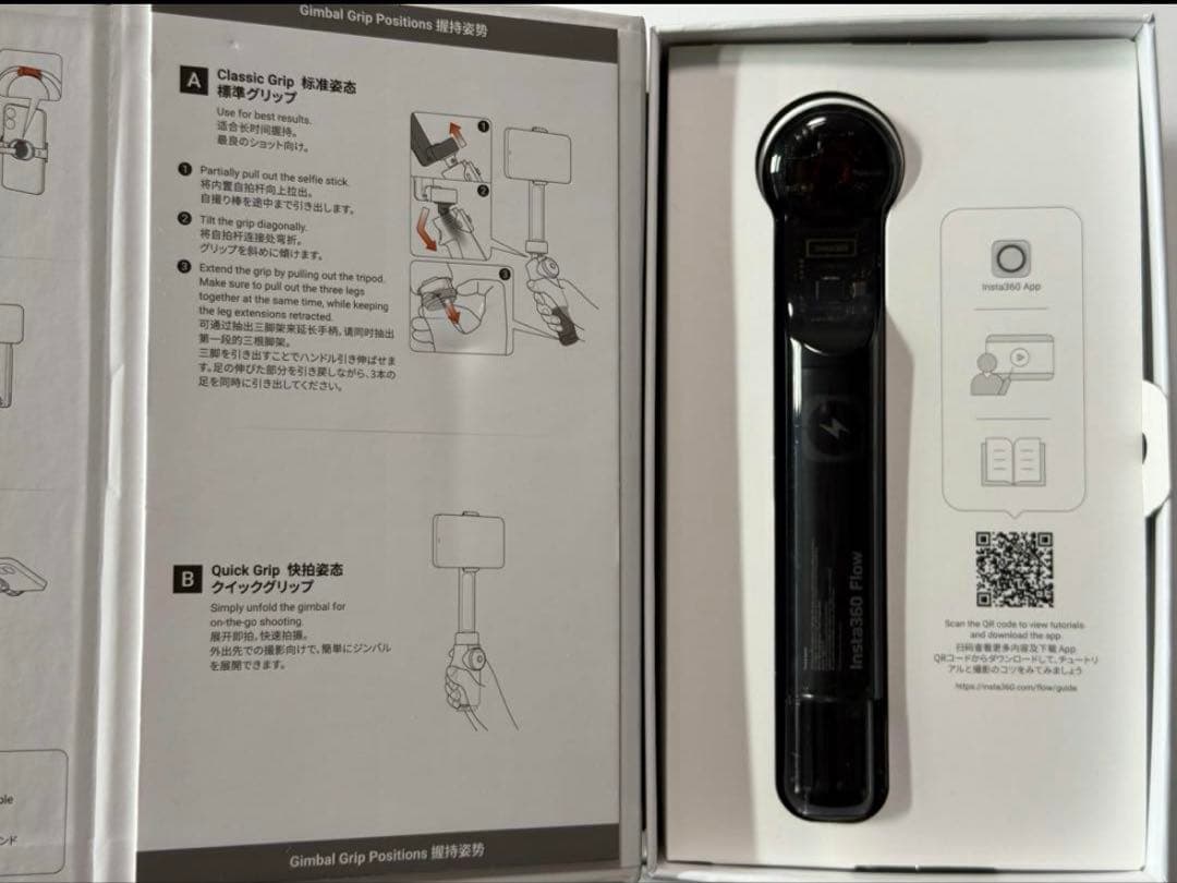 天*天様 Insta360 Flow スマートフォンスタビライザー AI搭載
