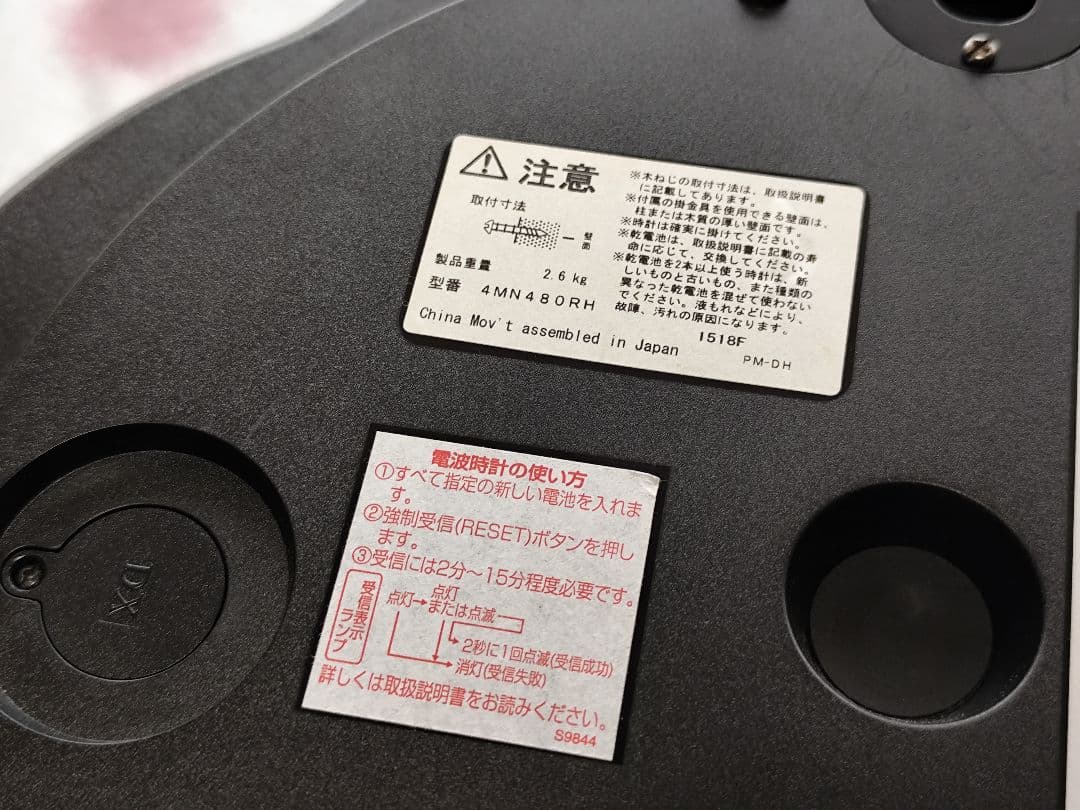 スモールワールドコンベルS 電波 からくり時計 メロディ 動作確認済み 美品