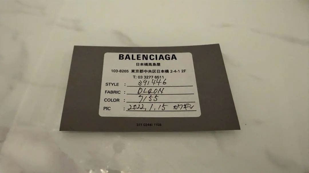 h*a様 BALENCIAGA イエロー 三つ折り財布