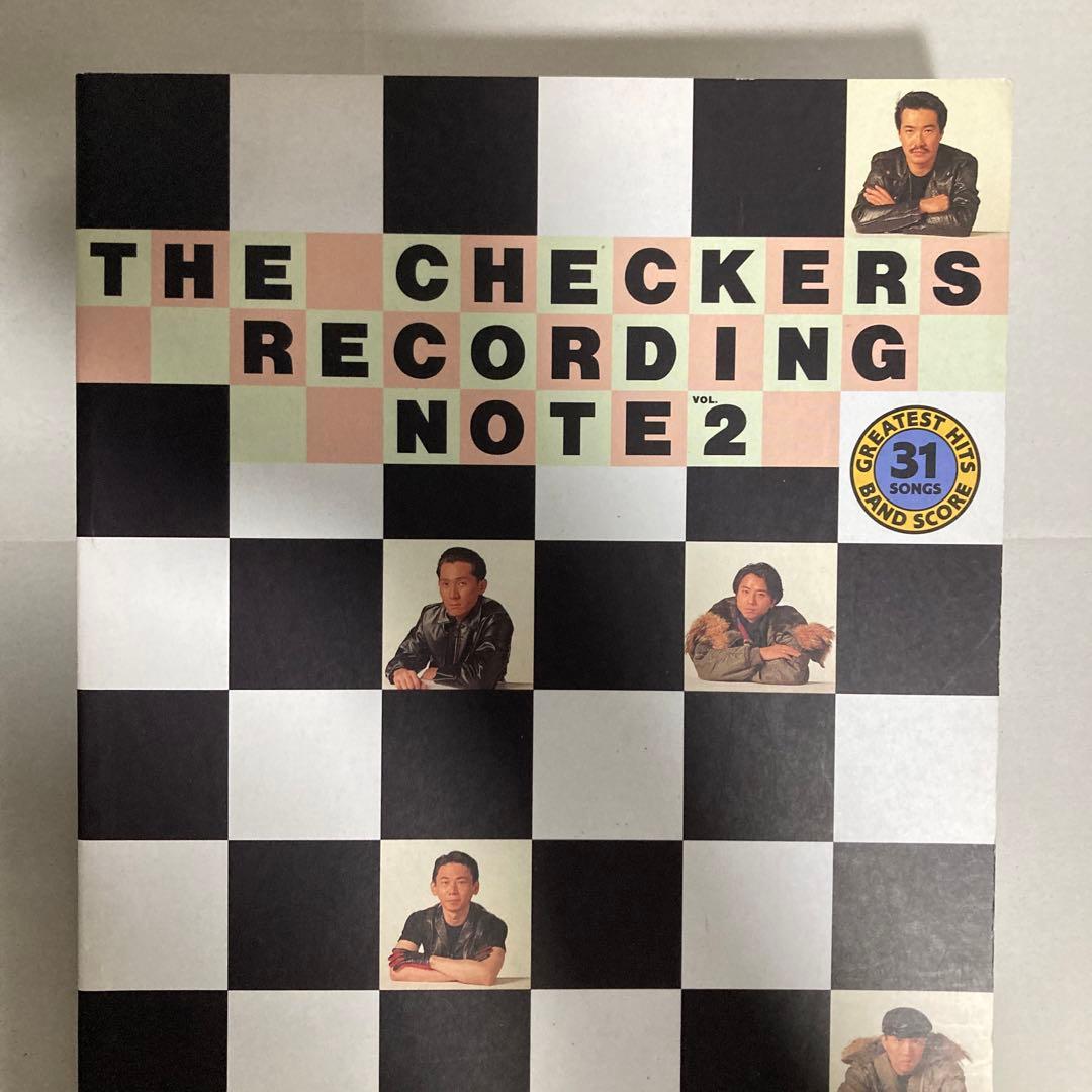 チェッカーズ　レコーディングノート　スコア　1993年初版2冊セット　匿名配送
