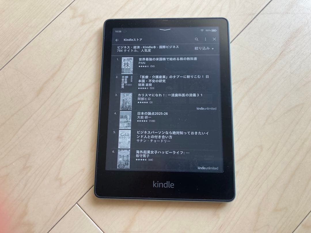 Kindle Paperwhite シグニチャー エディション 2023年発売