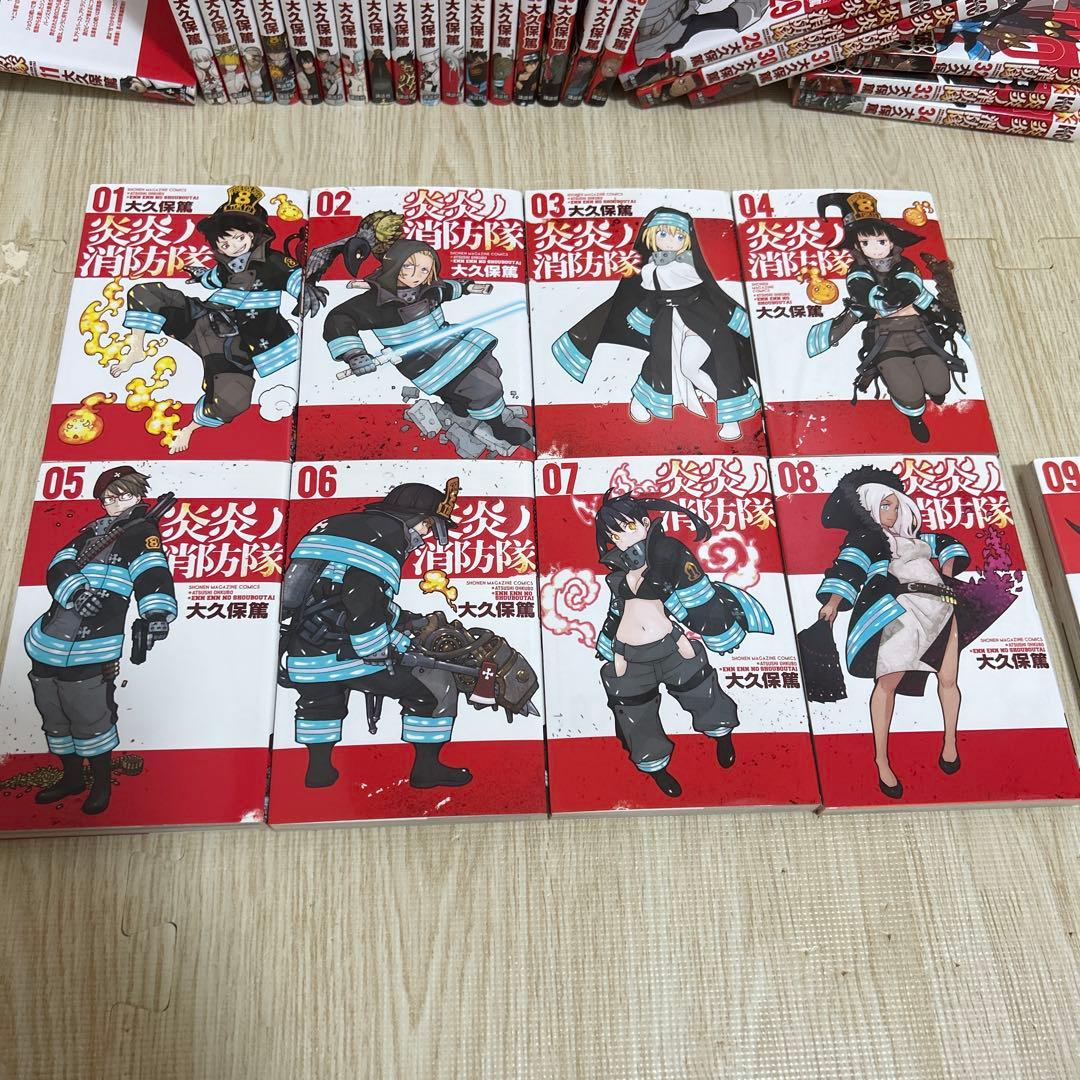 【全巻セット】　炎炎ノ消防隊　炎炎