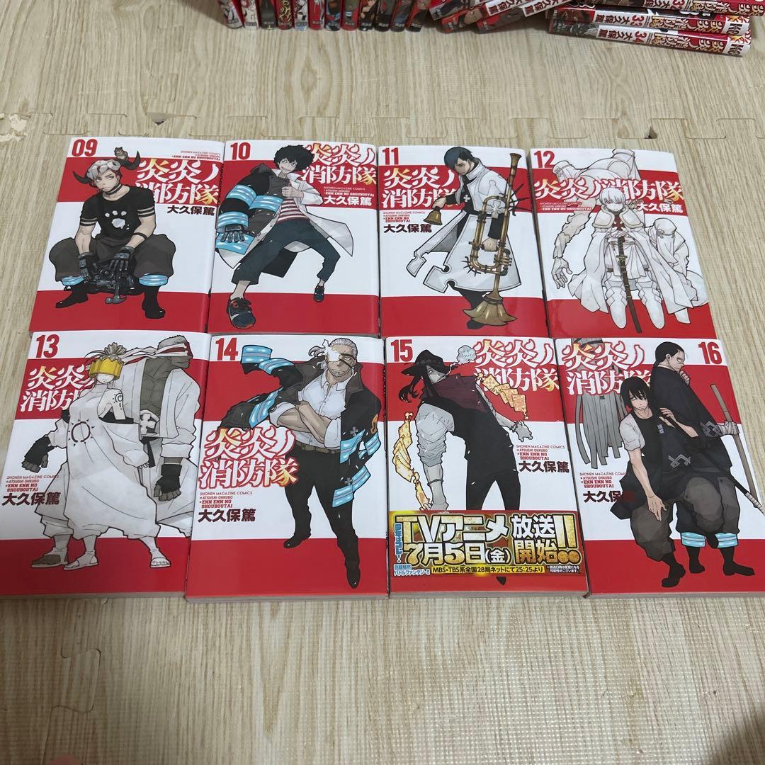 【全巻セット】　炎炎ノ消防隊　炎炎