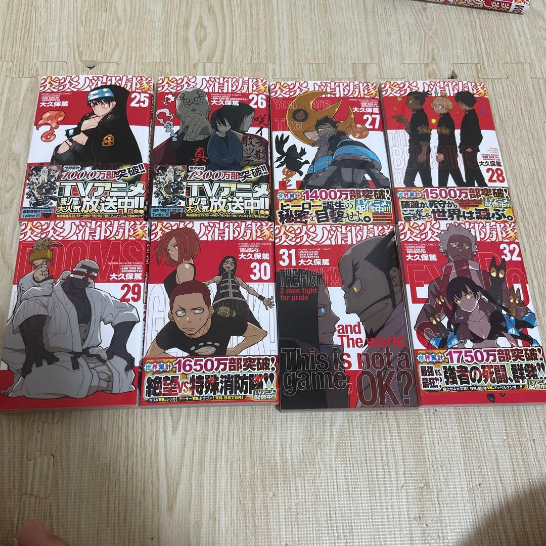 【全巻セット】　炎炎ノ消防隊　炎炎