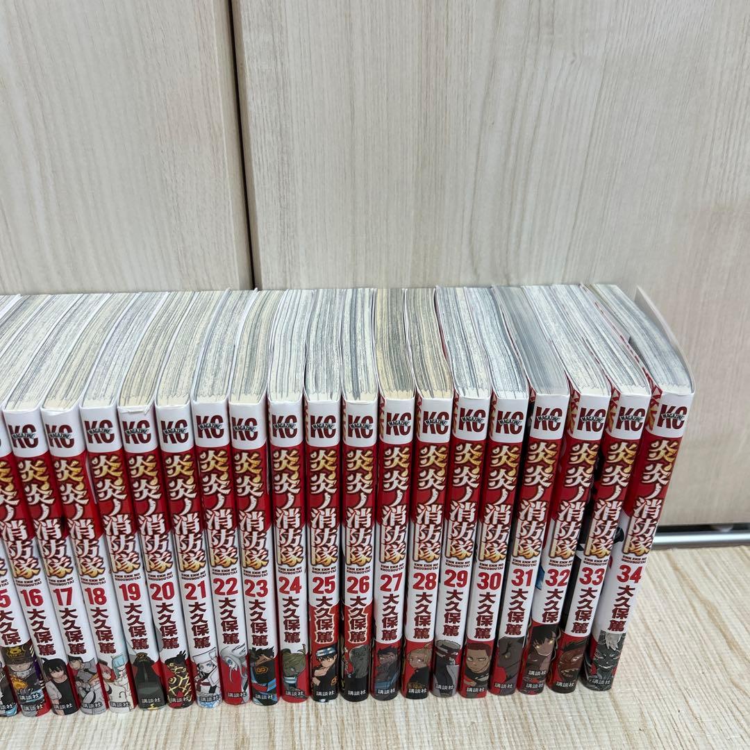 【全巻セット】　炎炎ノ消防隊　炎炎