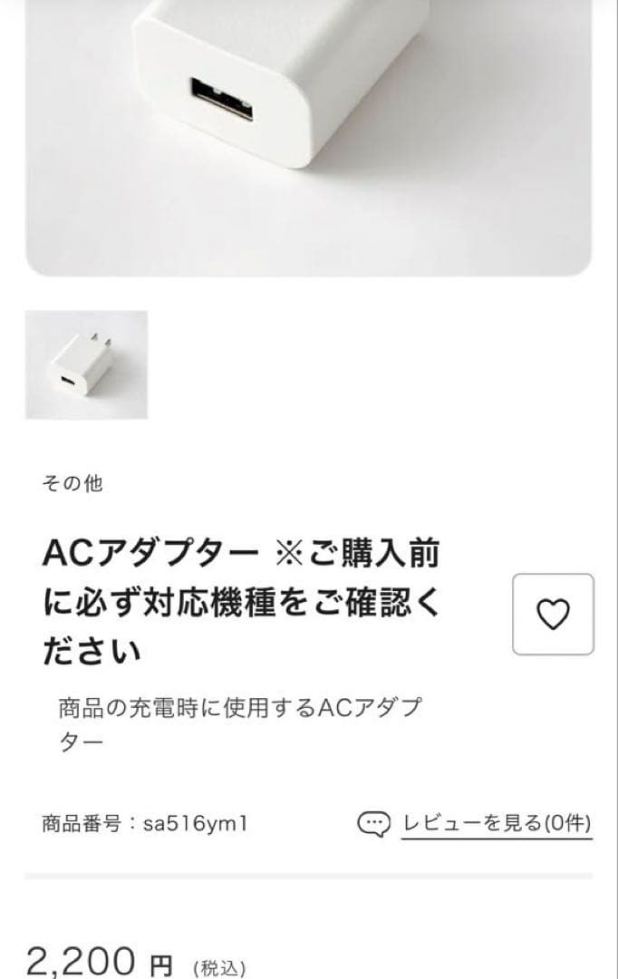 ヤーマン エクサボーテ ストレッチビート + ACアダプター