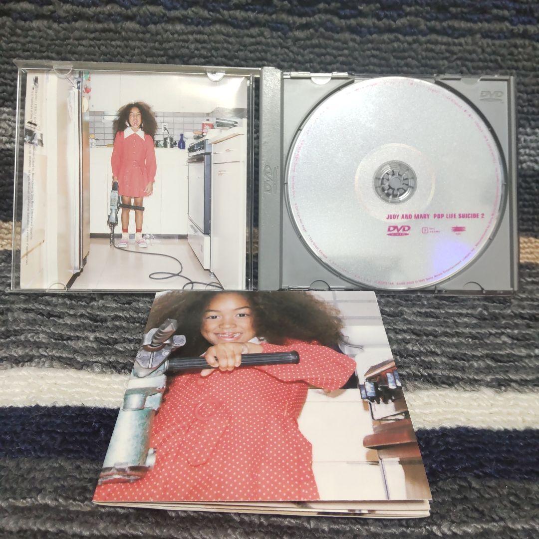 JUDY AND MARY★ POP LIFE SUICIDE 1&2 DVD