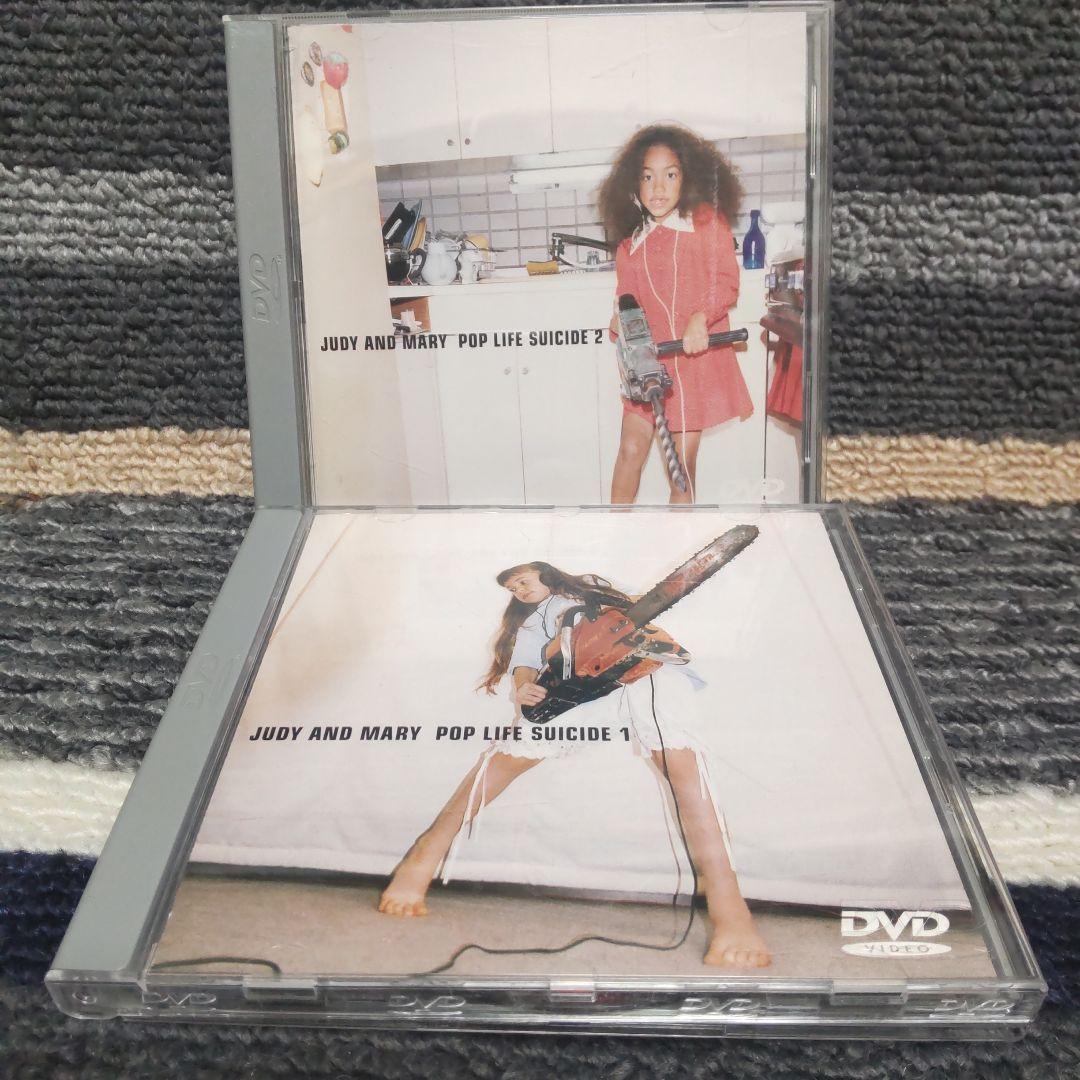 JUDY AND MARY★ POP LIFE SUICIDE 1&2 DVD