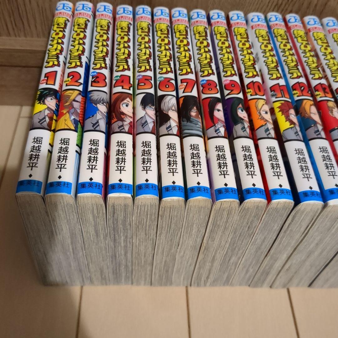 僕のヒーローアカデミア 1〜39